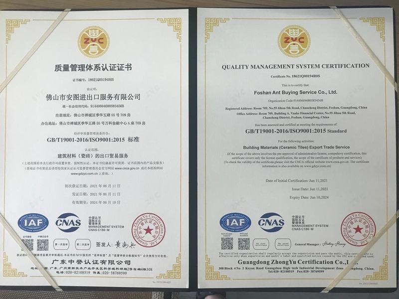 ISO9001 - Foshan Ant Buying Service Co., Ltd.