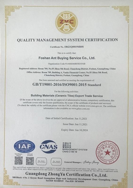 ISO9001 - Foshan Ant Buying Service Co., Ltd.