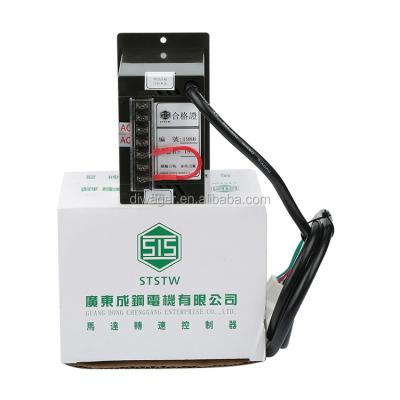 China Hot products for selling ac motor single phase speed controller 220v AUS22-120W online for sale