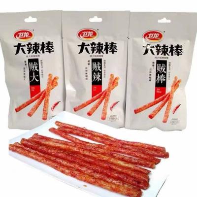 China Wei Long same natural delicious brand spicy bar in small bean to make delicious food for sale