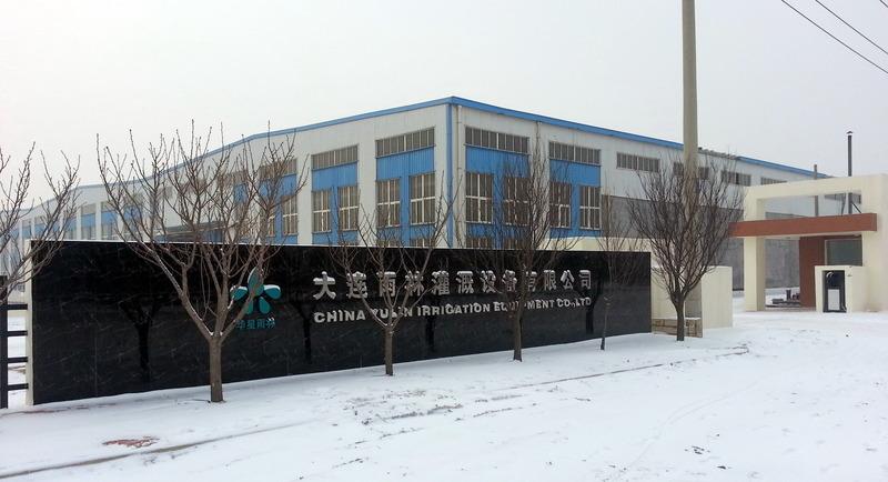 Verified China supplier - China Yulin Irrigation Equipment Co., Ltd. (Branch)