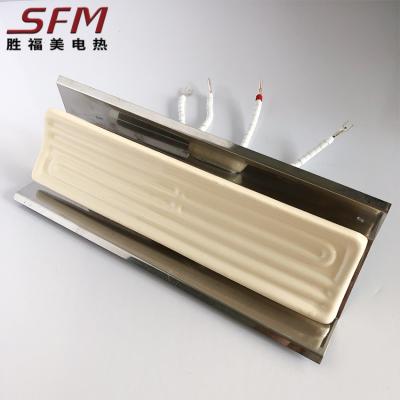 China Quickly Heat Up 200 Watt 240 Volt 1000w 220v Infrared Ceramic Heater 500 Watt Apartment for sale