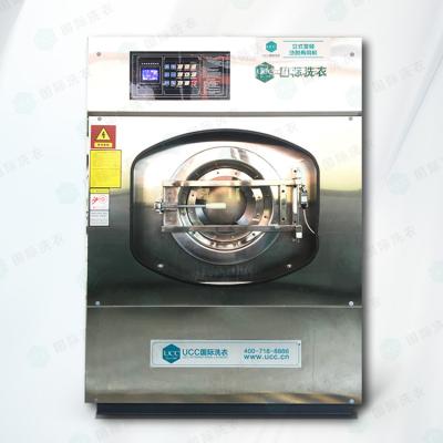 China Manufacturer Wholesale Cheap Commercial Wash Machines Washing Machine W1200*D1100*H1530 for sale