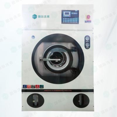 China China Factory Good Quality Commercial Clothes Machinery Dry Cleaning Machine W1290*D2406*H2150 for sale