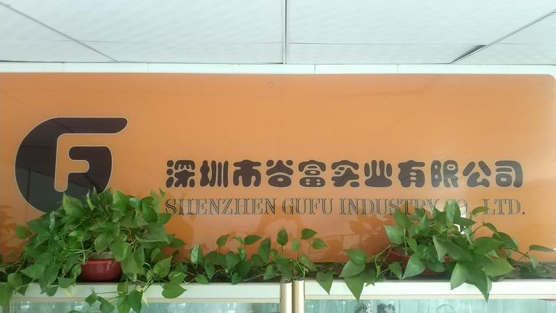 Verified China supplier - Shenzhen Gufu Industrial Co., Ltd.