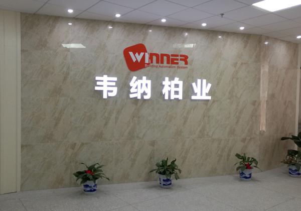 Proveedor verificado de China - Winner Ball Valves Co., Ltd.