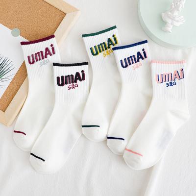 China Wholesale Antibacterial Comfortable Crew Socks Slouchy Print Women Crew Socks for sale