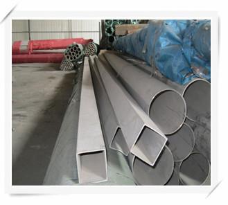 China seamless stainless steel tube for sale