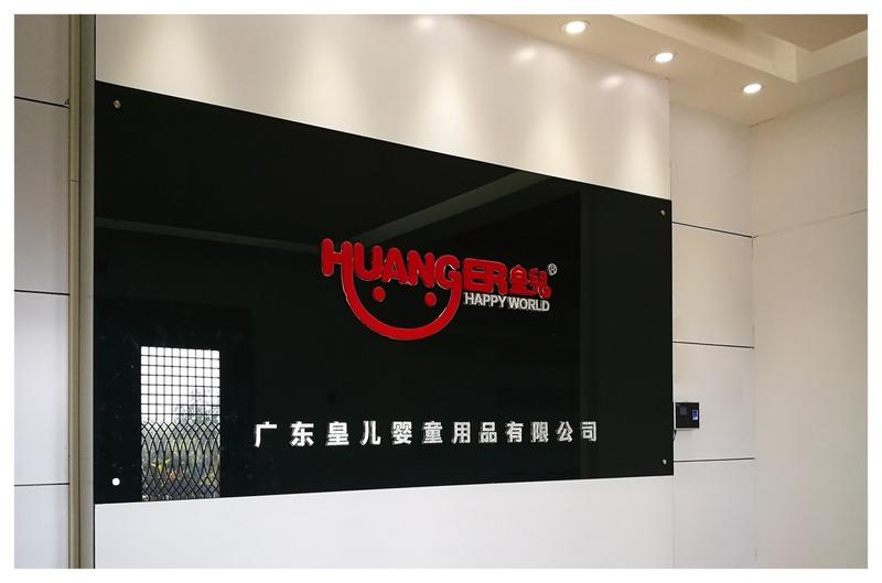 Verified China supplier - Guangdong Huanger Baby Products Co., Ltd.