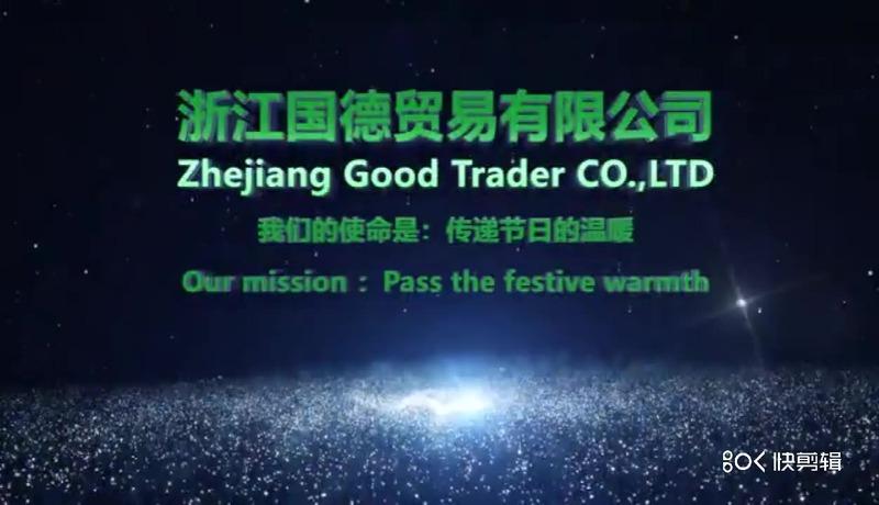 Verified China supplier - Wenzhou Jiaming Craft Co., Ltd.