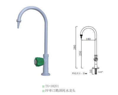 China Other Customization 35cm*75cm*28cm Stainless Steel Water Faucet Gooseneck Lab Faucet for sale