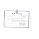 tax certificate - Kaifeng Jiancheng Trade Co.,Ltd.