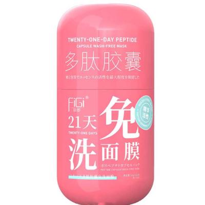 China Convenient Facial Moisturizer Factory Outlet Mask Aloe Hyaluronic Acid Whitening Anti-Wrinkle Leave-In Mask for sale