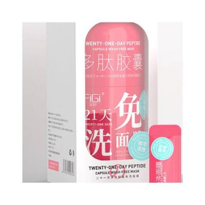 China 2021 Hot Selling Moisturizer Cheap Mask Repair Facial Skin Whitening Pore Cleanser Moisturizing No-Wash Mask for sale