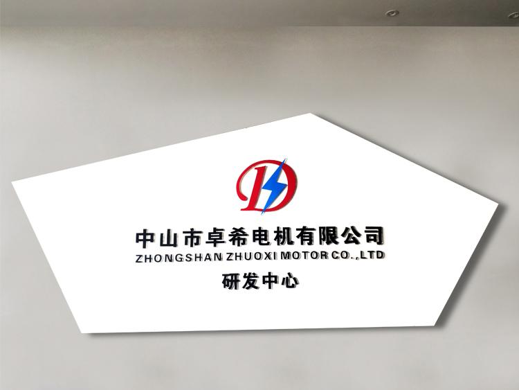 Verified China supplier - Zhongshan Zhuoxi Motor Co., Ltd.