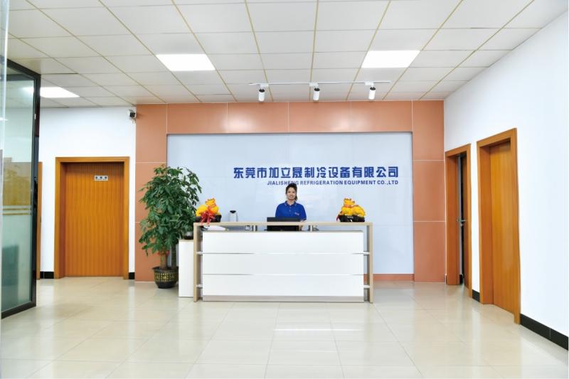 Verified China supplier - Dongguan Jialisheng Refrigeration Equipment Co., Ltd.