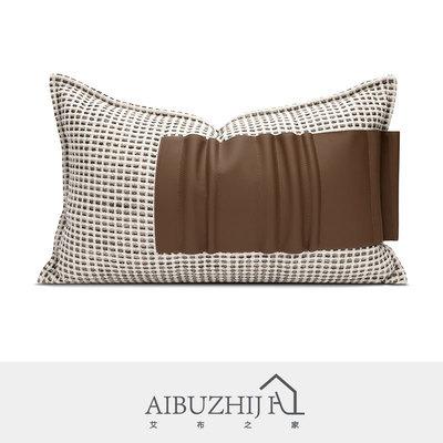 China Anti-static Modern Chinese Luxury Decoration AIBUZHIJIA Light 30*50cm Beige Checked Pillow Case Cushion Cover Sofa Living Room Faux Leather for sale