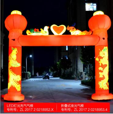 China Night light archway lights rainbow door air mode arch new light wedding rainbow door.6M,8M,10, for sale