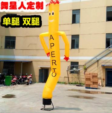 China Factory production single leg dance star inflatable model, double dance star air model dancer, Christmas opening inflata for sale