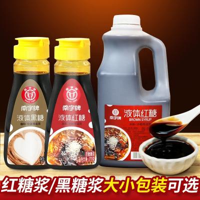 China Healthier Beverage Sweetener Milk Tea Bubble Tea Ingredient Brown Sugar Syrup for sale