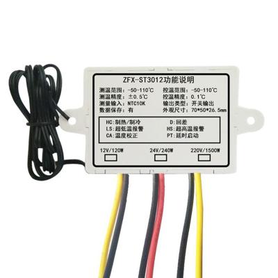 China ST3012 12V 1pcs Dual Probe GYL001-01 DC 24V AC 110-220V Microcomputer Temperature Control Electronic Switch Dual Temperature Control for sale