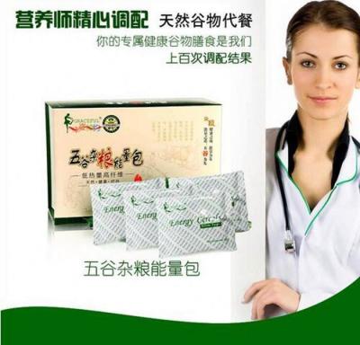 China Low Fat Weight Loss Energy Cereals Meal Replacement Shakes 7 Days Diet for sale