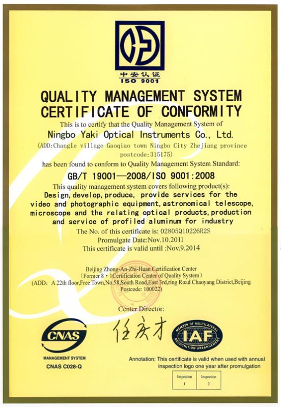 ISO9001 - Ningbo Yaki Optical Instrument Co., Ltd.