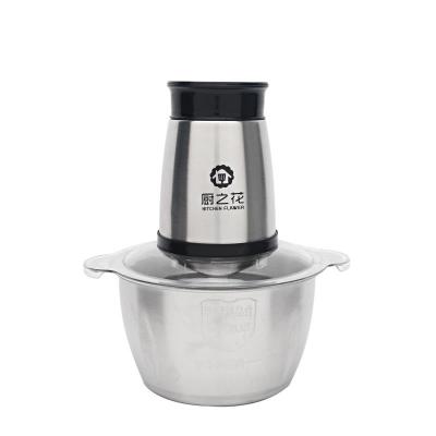 China Household 2L Multifunction Electric Food Chopper Gourmet Dishes Cooking Machine for sale