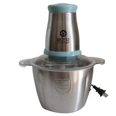 China High Efficiency Hot Selling Mincer 2L Mini Electric Meat and Vegetable Grinder for sale