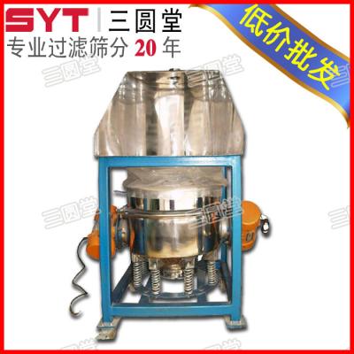 China sorting machine for powder particle for sale