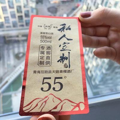 China Fast Delivery Tamper Proof Seals Sticker Custom Anti Counterfeit for sale