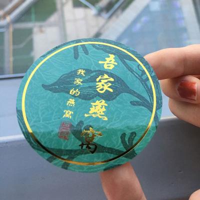 China Suncatcher Anti-Counterfeit Vinyl Stickers Custom for sale