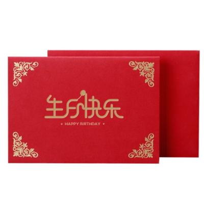 China China Full Color Printing Happy Birthday Thank You Small Business Paper Card Custom Greeting Cards for sale