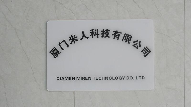 Verified China supplier - Xiamen Miren Technology Co., Ltd.