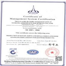 Verified China supplier - Yuhang Aerospace Equipment Co., Ltd.