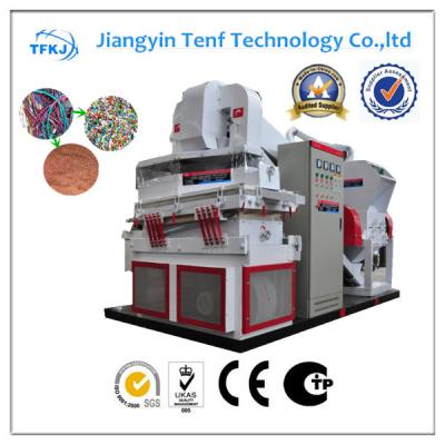 China cooper cable crushing and separate economic waste copper cable old copper wire granulator recycling machine for sale