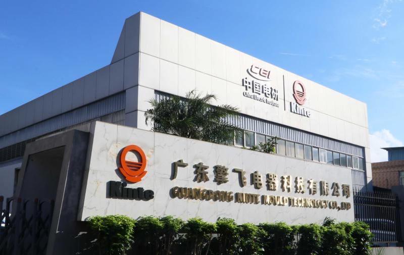 Verified China supplier - Guangzhou Kinte Electric Industrial Co., LTD