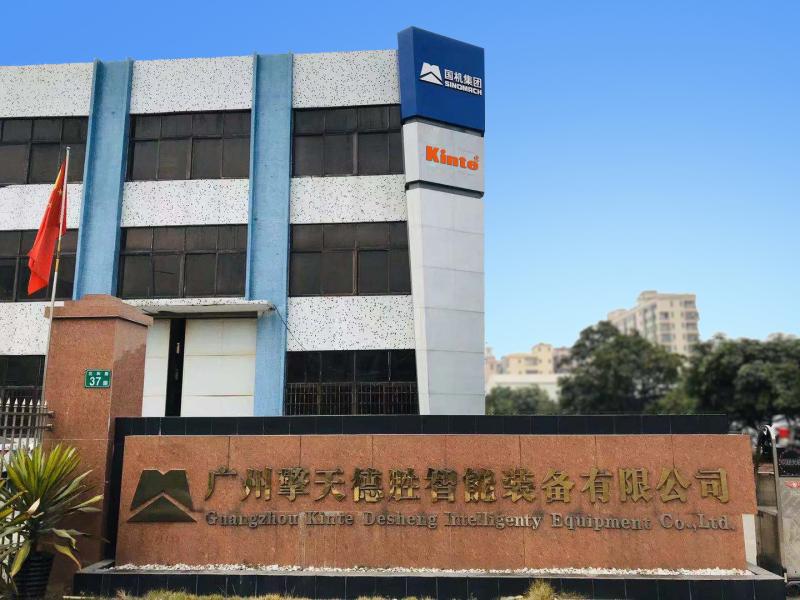 Verified China supplier - Guangzhou Kinte Electric Industrial Co., LTD