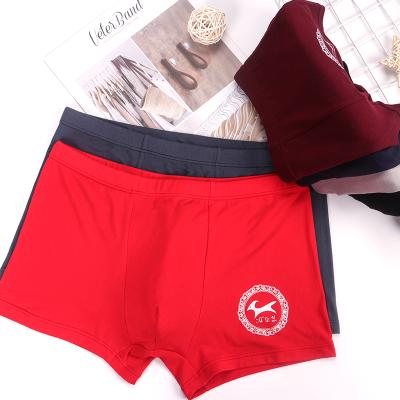 China Logo Printing In Waistband Antibacterial Antibacterial Men's Boxer Short Briefs Legging for sale