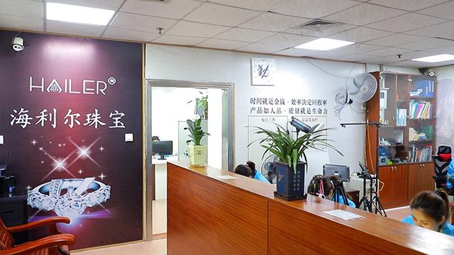 Verified China supplier - Wuzhou Hailer Jewelry Firm