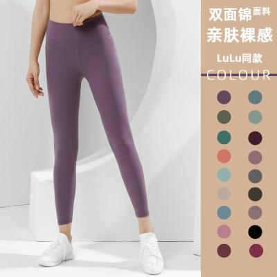 China 2020 Wholesale Breathable High Waist Fitness Gaiters High Waist Fitness Athleisure Gym Sportswear Women Workout Women Yoga Pants Naked Ankle Pants for sale