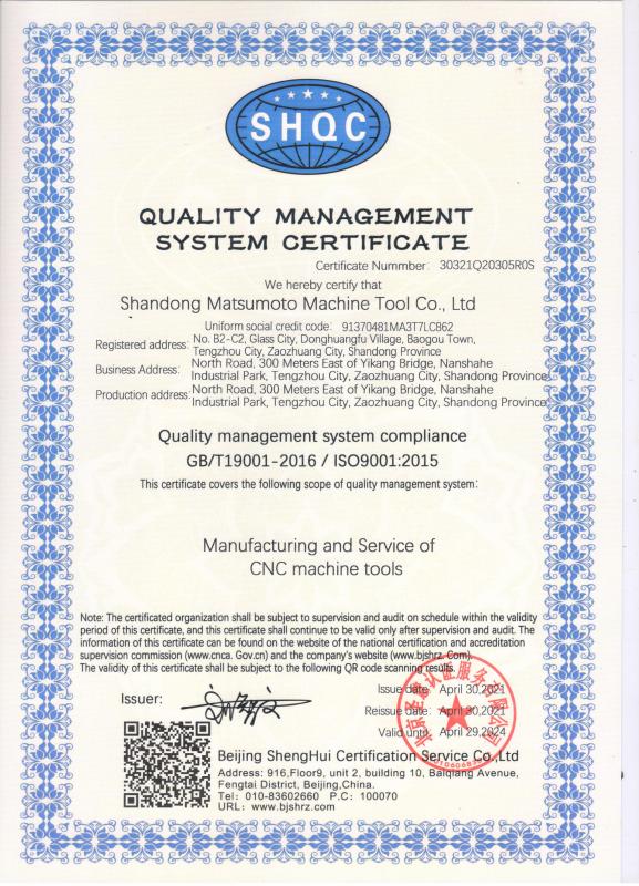 ISO9001 - Shandong Matsumoto Machine Tool Co., Ltd.