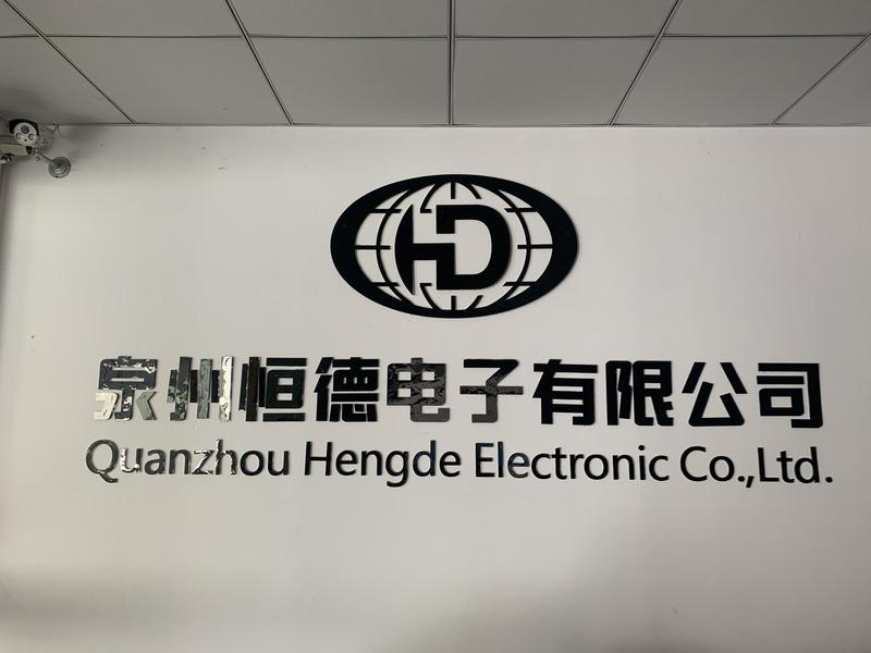 Verified China supplier - Quanzhou Hengde Electronic Co., Ltd.