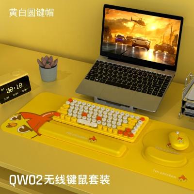 China Colorful Cute Creative Gifts Combo Mouse Girls 2.4ghz Professional Wireless Gaming Keyboard Mouse and Keyboard Set for sale