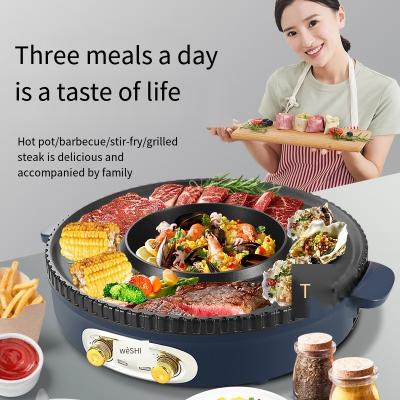 China Easily Cleaned Wholesale Multifunctional Portable Electric Hot Pot Adjustable Household Electric Hot Pot for sale