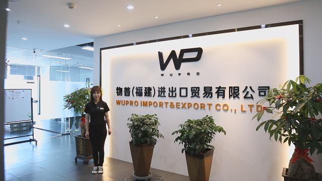 Verified China supplier - Wupro Import & Export Co., Ltd.