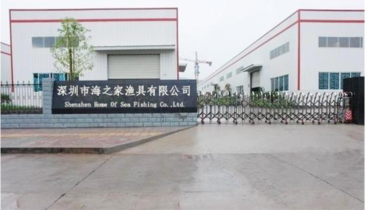 Verified China supplier - Shenzhen Home Of Sea Fishing Gear Co., Ltd.