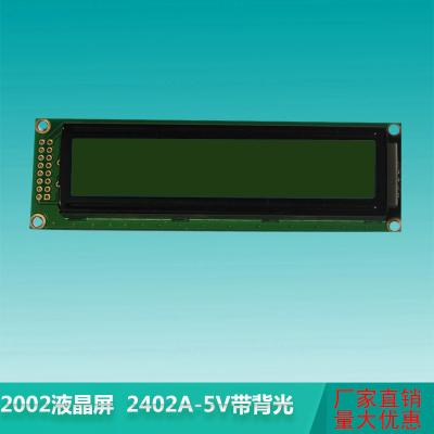 Cina Display LCD STN Mono 24x2 Blu Giallo Retroilluminazione nera Angolo di visione 6 ore in vendita