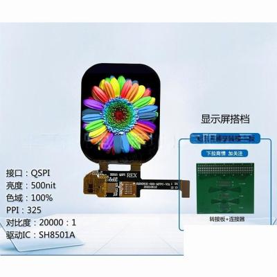 China 2.1 Inch AMOLED Display 240x960 Resolution QSPI Interface 500 Nits SH8501A for sale