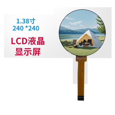 Chine 1.38 pouces Ronde LCD TFT Module d'affichage 240*240 TOUS les angles de vue Interface SPI 380c/d à vendre